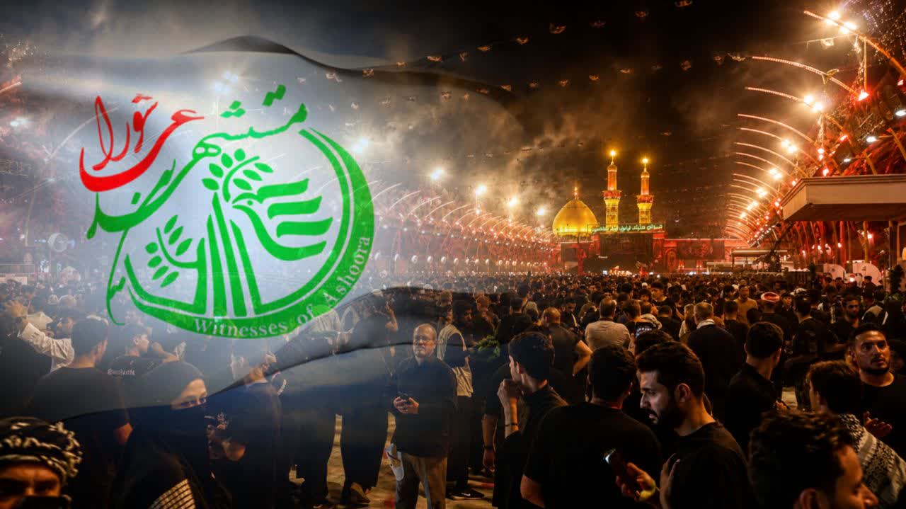 بنیاد بین‌المللی مستشهدین عاشورا حملات به عراق و تعرض به مواکب و زائران اربعین را به‌شدت محکوم کرد