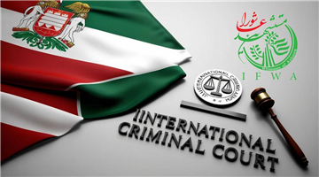  اقدام حقوقی بنیاد بین‌المللی مستشهدین عاشورا علیه دولت مجارستان به دلیل نقض تعهدات بین‌المللی در قبال بنیامین نتانیاهو
